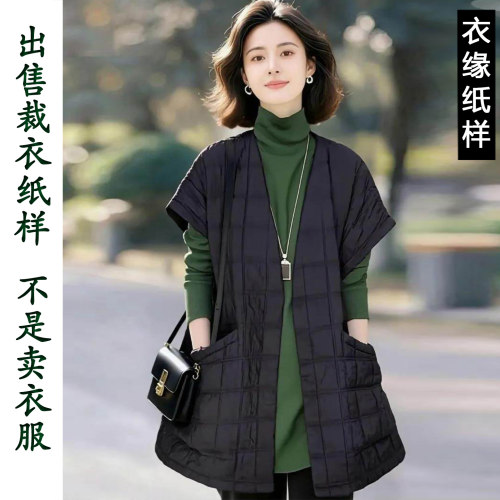 出售裁衣纸样-不是衣服