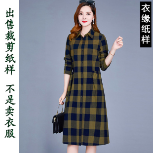 连衣裙服装 衬衫 裁衣图纸裁剪纸板 纸样9853春秋风衣外套中长款 女装