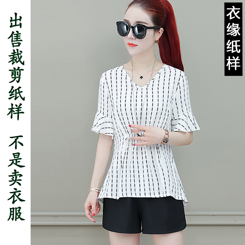 出售裁衣纸样-不是衣服