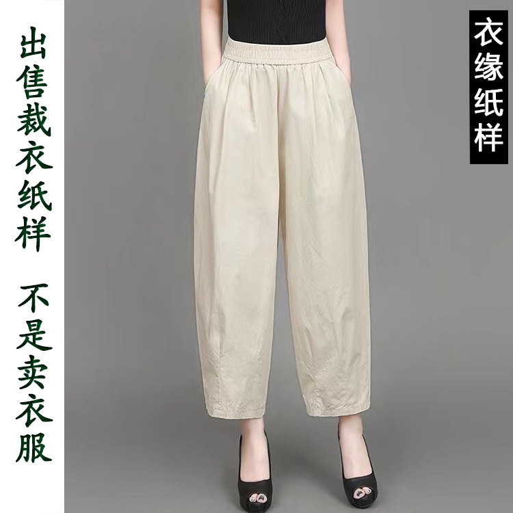 女装纸样K637春夏款高腰宽松大码灯笼九分裤服装裁衣图纸裁剪纸板