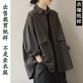 衬衣外套服装 女装 宽松大码 衬衫 裁剪图纸裁衣纸板 纸样F689春秋长袖