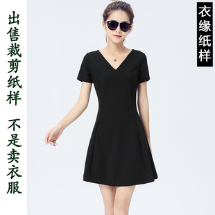 大摆连衣裙服装 女装 修身 中长款 裁剪图纸裁衣纸板 纸样9655春夏短袖