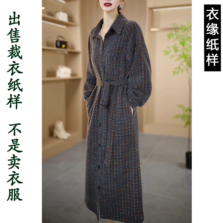 出售裁衣纸样-不是衣服