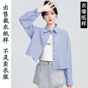女装纸样K267春款长袖衬衣立领外套恤衫上衣服装裁衣图纸裁剪纸板