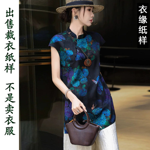 出售裁衣纸样-不是衣服