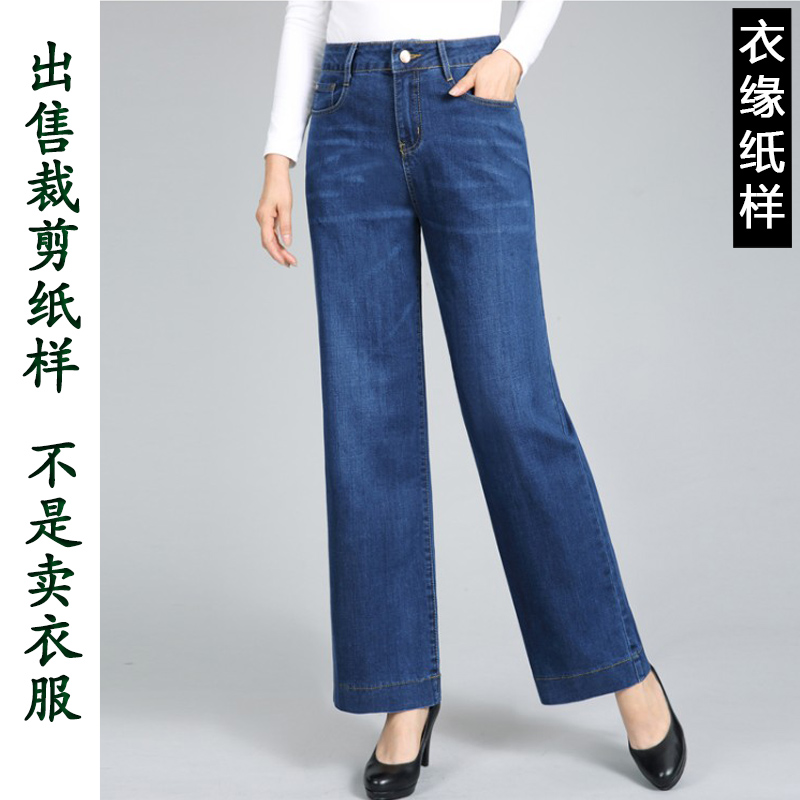 出售裁衣纸样-不是衣服