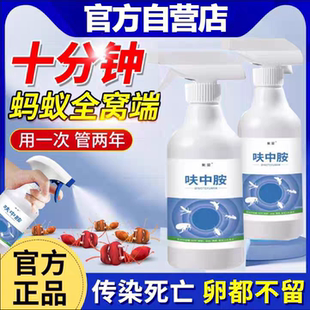 奥巴沃贝里熊3号家用蚂蚁白蚁红蚁药长效灭防一窝端官营店正品