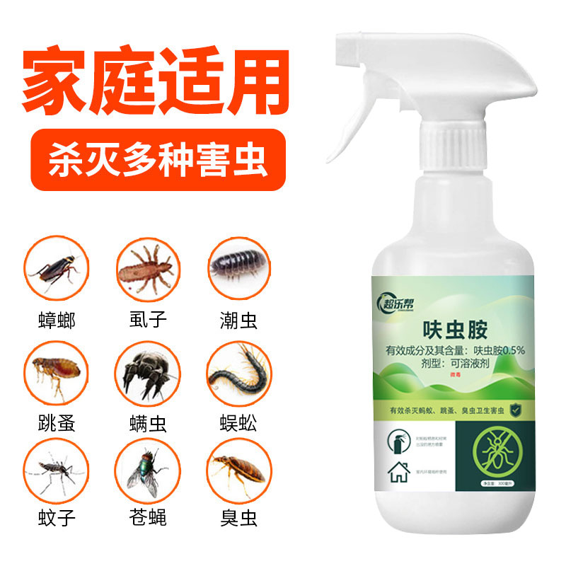 奥莱一号灭蟑螂蚂蚁臭虫