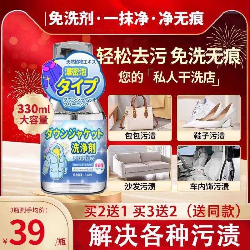 瑞川星蓝七方七立净泡泡