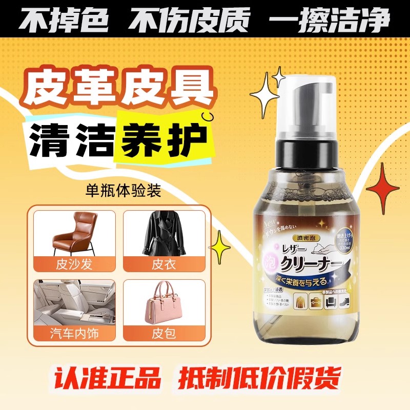 洁橙力易小橘宜洁欣小贝