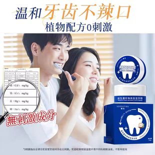 有友适玉洁玉尘玉珍玉宁秀白秀青秀立有是适益生菌炫白牙粉