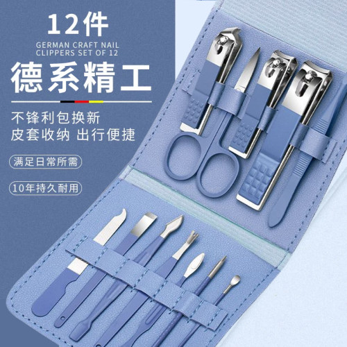 指甲刀套装全套男女指甲剪修指甲钳专用家用修脚工具原装修甲剪刀