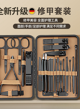 黑色指甲刀男士指甲剪套装全套去死皮修甲修脚刀美容修甲工具套装