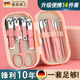 便携式 家用指甲剪套盒女生粉色指甲钳修甲修脚工具宿舍 指甲刀套装