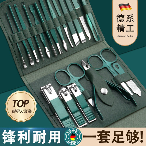 德系指甲刀套装指甲剪指甲钳男士挖掏耳勺进家用口工具包原装剪刀