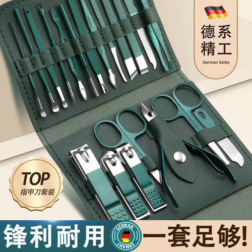 德系指甲刀套装指甲剪指甲钳男士专用进家用口修脚工具包原装剪刀