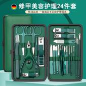 德国指甲刀套装 全套家用指甲剪高颜值指甲钳挖耳勺专业修脚刀工具
