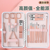 德系指甲剪刀套装 剪指钳女生可爱少女心家用死皮剪挖耳勺修脚工具