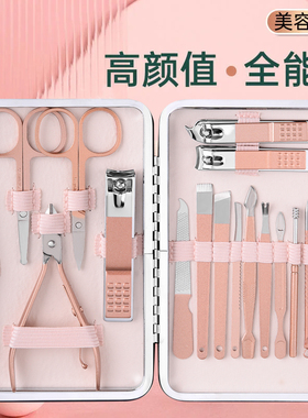 德系指甲剪刀套装剪指钳女生可爱少女心家用死皮剪挖耳勺修脚工具