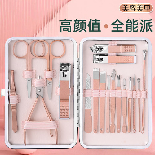 德系指甲剪刀套装剪指钳女生可爱少女心家用死皮剪挖耳勺修脚工具