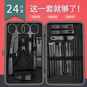 黑色指甲刀套装 专用指甲钳挖耳勺修脚工具家用指甲剪 全套便携男士