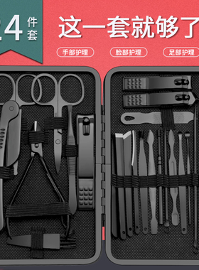 黑色指甲刀套装全套便携男士专用指甲钳挖耳勺修脚工具家用指甲剪