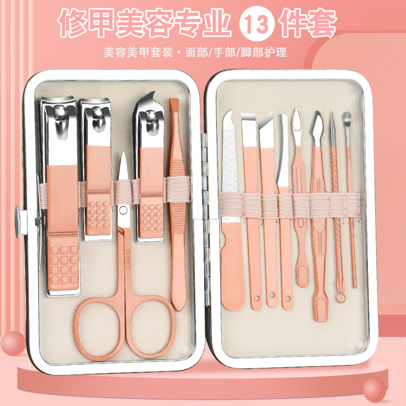 剪指甲刀套装全套可爱少女心指甲剪家用便携挖耳勺修甲工具指甲