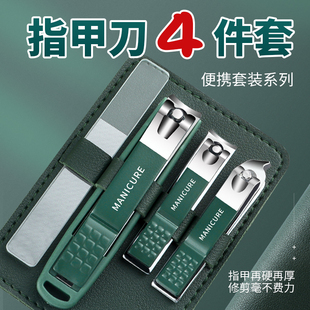 德系墨绿色指甲刀套装指甲剪指甲钳男士挖掏耳勺家用工具包四件套