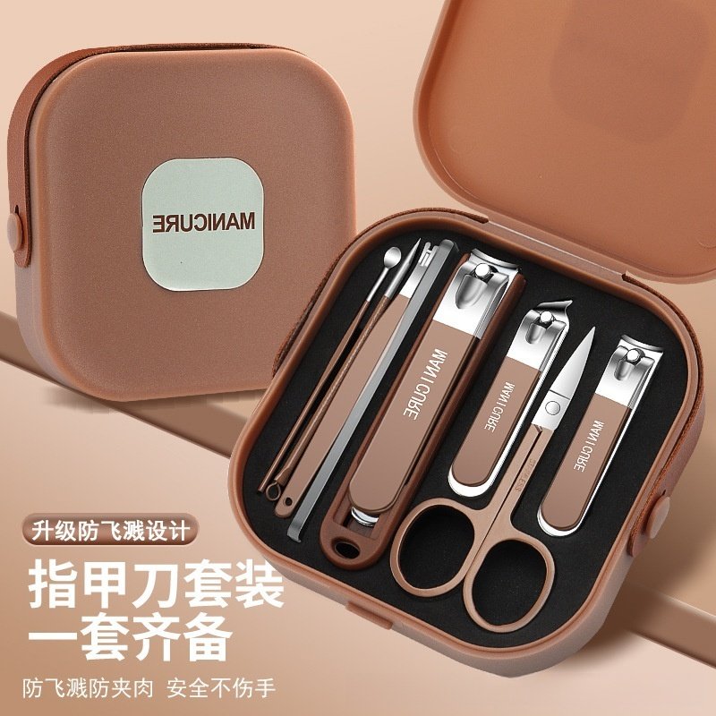 棕色防飞溅指甲刀套装高端手提家用修剪指甲剪指甲钳美甲修甲工具