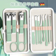 指甲刀套装 全套男女家用指甲剪高颜值便携挖耳勺修甲一套工具学生