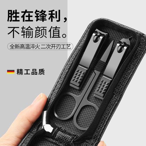 指甲刀套装全套男士4-6件指甲剪刀平斜口指甲钳家用修甲工具学生