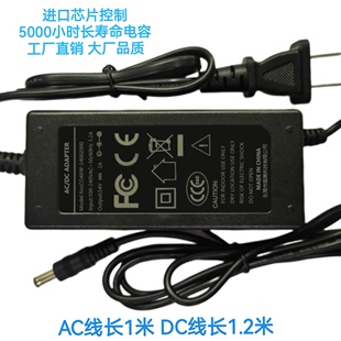 24v2a电源适配器适用于启锐快麦斑马兄弟得力24v2.5a打印机电源