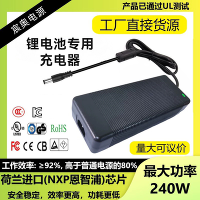 12V15V16.8V25.2V29.4V32V36V42V55V60V5A8A10A12A锂电池充电器