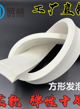 硅胶发泡方条耐高温密封条柔软海绵条2/3/4/5/6/8/10/12/15/20/25