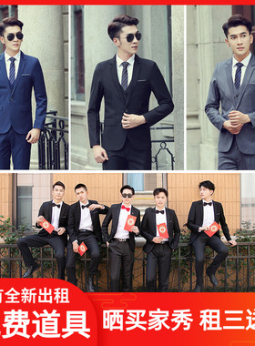 出租西服租赁小西装男套装兄弟团伴郎服新郎结婚礼服韩版修身学生