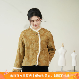 布符「黄绿提花 貂毛棉外套」冬季 新品 女 莫奈油画花落肩袖