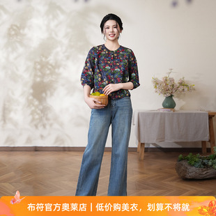 布符夏卷枝纹灯笼袖 女时尚 花卉宽松长袖 透气清新日常穿搭 衬衫