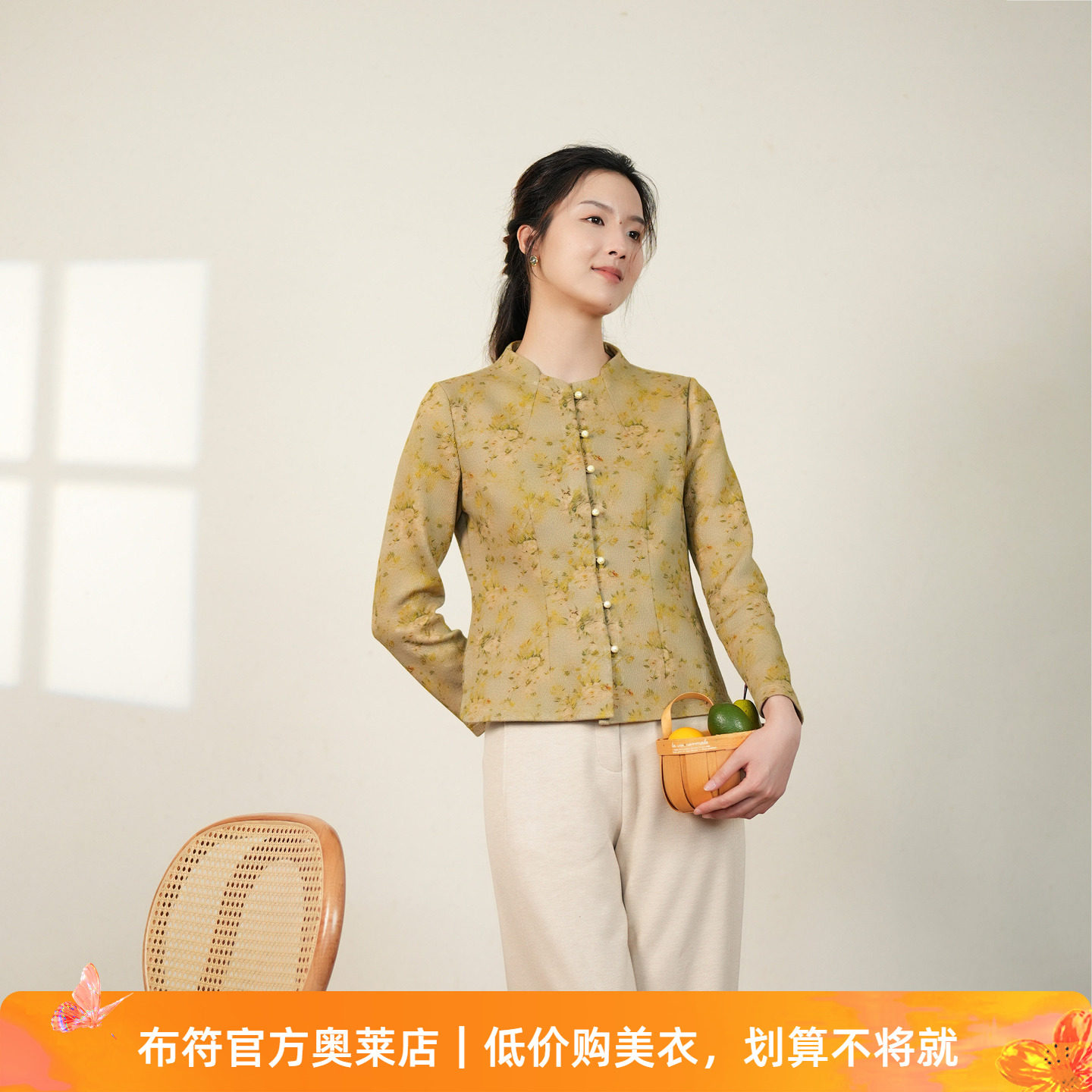 布符「绿韵连立领弧摆衬衫」秋冬新品印花新中式上衣女装