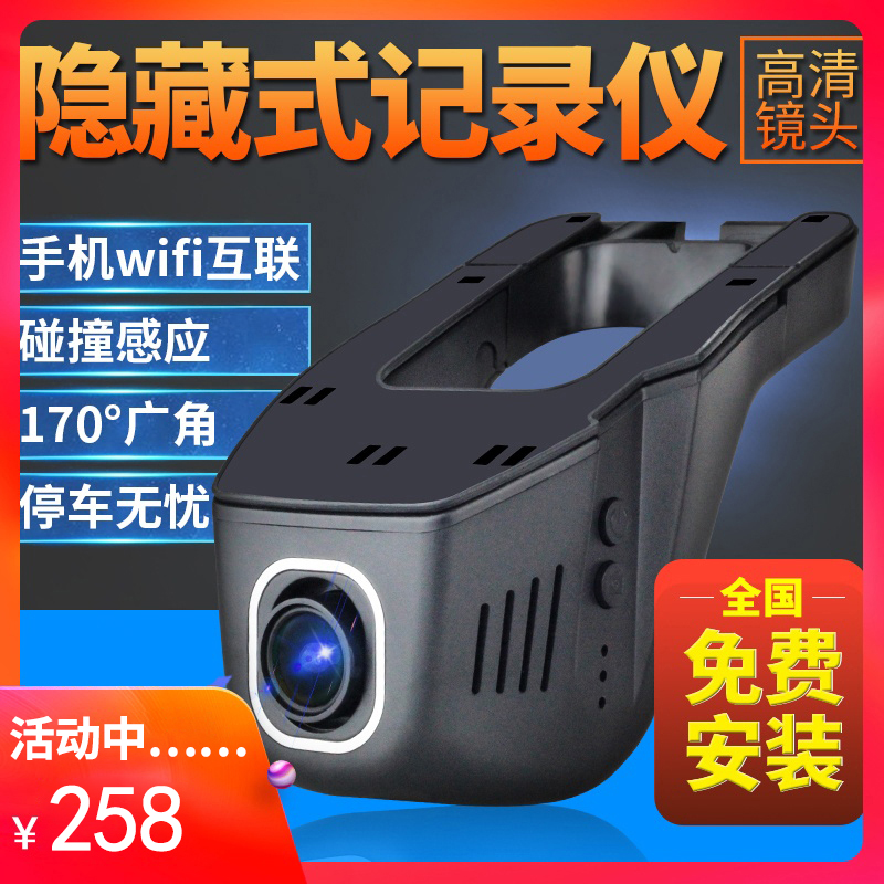 DWABC Òþ²ØÊ½Ðгµ¼Ç¼ÒǸßÇåÒ¹ÊÓ1080PÊÖ»úwifi»¥Áª¼à¿ØÃÔÄãÒþÐÎ