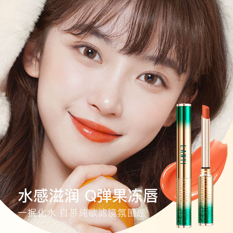 减龄显白滋润易上色不易掉色口红