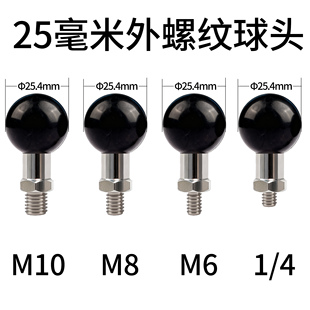 不锈钢材质正牙M10球头M8M6螺纹底坐手机支架配件GSX250仿赛适用