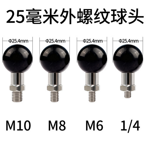 不锈钢正牙球头支架底坐GSX250