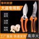大蒜圆葱专用剪刀农用干湿蒜杆蒜胡蒜须工具大蒜剪蒜头神器剪蒜剪