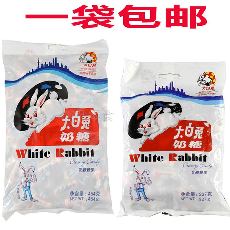 大白兔原味奶糖227g/454g袋裝休閑零食中秋送禮婚慶喜糖特價包郵