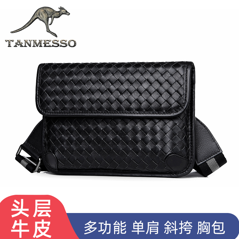 正品牌团购官方真皮单肩斜挎小背包休闲男包编织牛皮胸前包时尚手