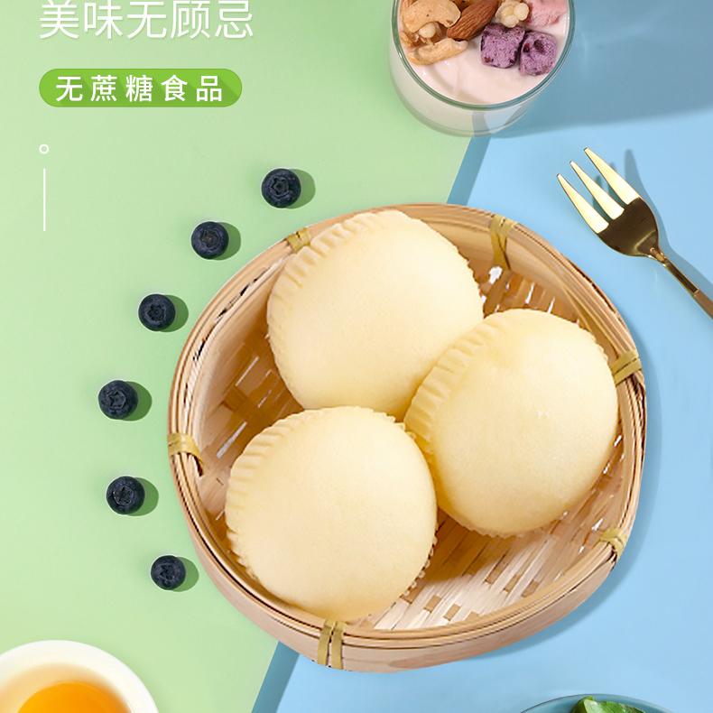范鲜生无蔗糖木糖醇蒸蛋糕点心早餐面包零食品休闲小整箱食批发