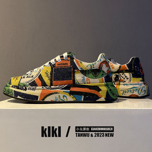 小众理发师增高鞋 日系满钻男鞋 老爹鞋 时装 帅气炸街复古涂鸦网红鞋