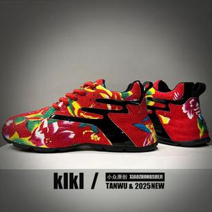 KTV小伙理发师老爹鞋 民族风花布鞋 痞帅炸街舞台鞋 INS超火水钻男鞋