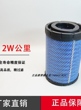 PU2030 重汽HOWO豪沃统帅悍将轻卡货车空气滤芯空滤 K2030PU