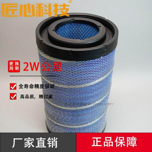 K3050PU空气滤芯解放JH6
